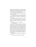 Призраки воды — фото, картинка — 13