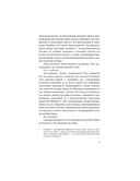 Призраки воды — фото, картинка — 5