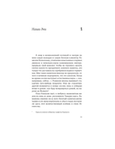 Призраки воды — фото, картинка — 7