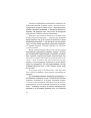 Призраки воды — фото, картинка — 10