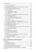 Вероятностное машинное обучение — фото, картинка — 15