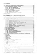 Вероятностное машинное обучение — фото, картинка — 17