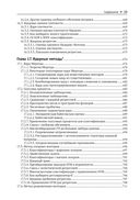 Вероятностное машинное обучение — фото, картинка — 20