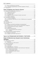 Вероятностное машинное обучение — фото, картинка — 21