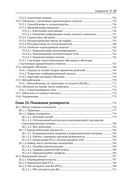 Вероятностное машинное обучение — фото, картинка — 22