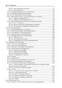 Вероятностное машинное обучение — фото, картинка — 23