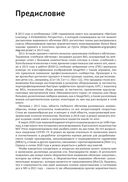 Вероятностное машинное обучение — фото, картинка — 28