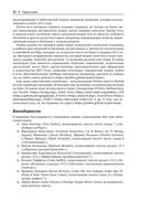 Вероятностное машинное обучение — фото, картинка — 29