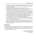 Вероятностное машинное обучение — фото, картинка — 30