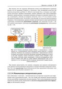 Вероятностное машинное обучение — фото, картинка — 36