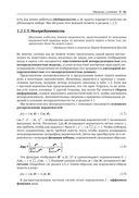 Вероятностное машинное обучение — фото, картинка — 38