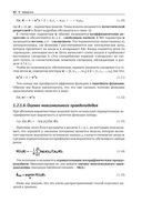 Вероятностное машинное обучение — фото, картинка — 39