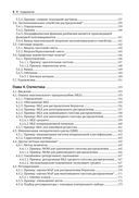 Вероятностное машинное обучение — фото, картинка — 5