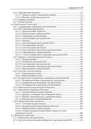 Вероятностное машинное обучение — фото, картинка — 6