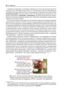 Вероятностное машинное обучение — фото, картинка — 51