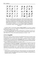 Вероятностное машинное обучение — фото, картинка — 53