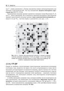 Вероятностное машинное обучение — фото, картинка — 59