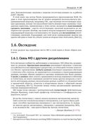 Вероятностное машинное обучение — фото, картинка — 62