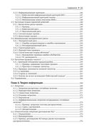 Вероятностное машинное обучение — фото, картинка — 8