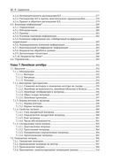 Вероятностное машинное обучение — фото, картинка — 9