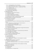 Вероятностное машинное обучение — фото, картинка — 10