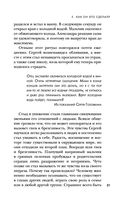 Маньяк Фишер — фото, картинка — 30