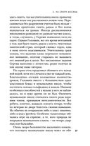 Маньяк Фишер — фото, картинка — 36