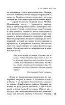 Маньяк Фишер — фото, картинка — 38