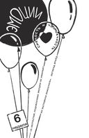 Дневник счастья. 52 недели для ума и сердца — фото, картинка — 17