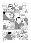 Пино — фото, картинка — 5