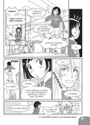 Занимательная манга. Технический английский — фото, картинка — 30