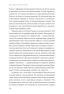 Мозг знает, почему тебе плохо. Как перестать стрессовать и получить свои гормоны счастья — фото, картинка — 6