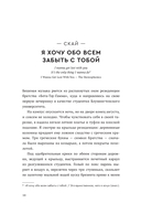 Эш и Скай. Когда пепел падает с небес — фото, картинка — 9