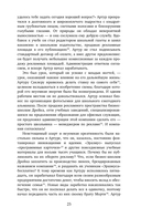 Империя боли. Тайная история династии Саклер, успех которой обернулся трагедией для миллионов — фото, картинка — 11
