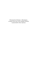 Империя боли. Тайная история династии Саклер, успех которой обернулся трагедией для миллионов — фото, картинка — 3