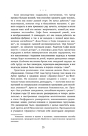 Империя боли. Тайная история династии Саклер, успех которой обернулся трагедией для миллионов — фото, картинка — 9