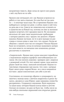 Если твоя память исчезнет — фото, картинка — 23