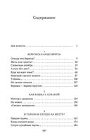 Слово живое и мертвое — фото, картинка — 24