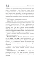 Водолей. Гороскоп на 2026 год — фото, картинка — 4