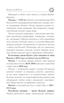 Водолей. Гороскоп на 2026 год — фото, картинка — 5