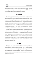 Водолей. Гороскоп на 2026 год — фото, картинка — 10