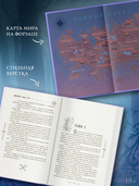 Крестейр. Падение Луны — фото, картинка — 2