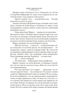 Человек, который не боялся — фото, картинка — 16