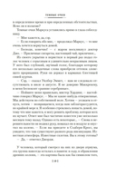 Человек, который не боялся — фото, картинка — 19