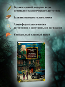 Человек, который не боялся — фото, картинка — 4