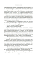 Человек, который не боялся — фото, картинка — 9