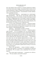 Человек, который не боялся — фото, картинка — 10