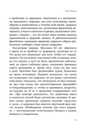 Привычки медленного старения. Корейская методика анти-эйдж — фото, картинка — 11