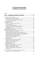 Привычки медленного старения. Корейская методика анти-эйдж — фото, картинка — 3