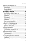 Привычки медленного старения. Корейская методика анти-эйдж — фото, картинка — 5